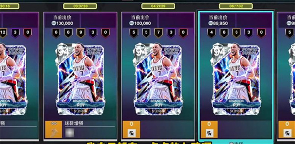 nba2k25手游