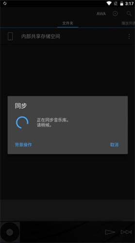 安桥音乐