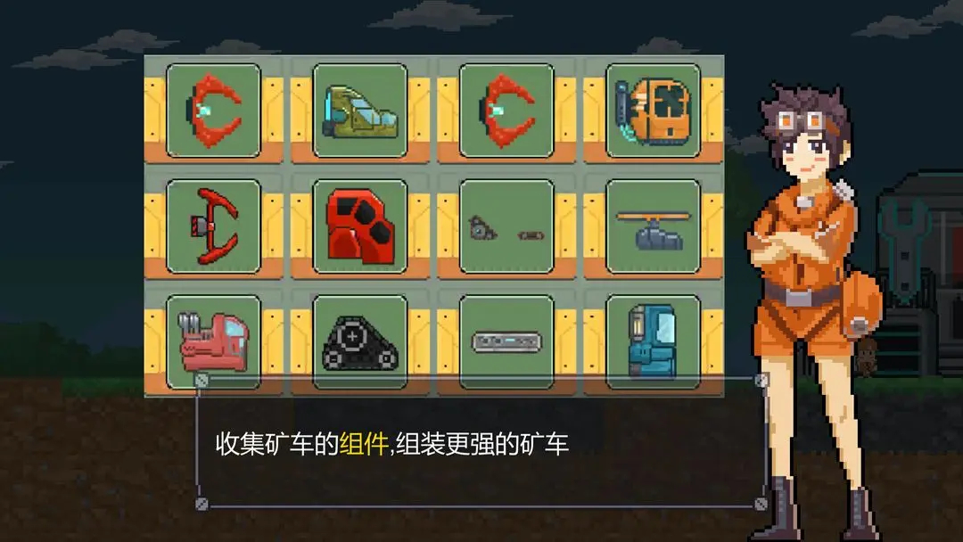 熔岩矿车1