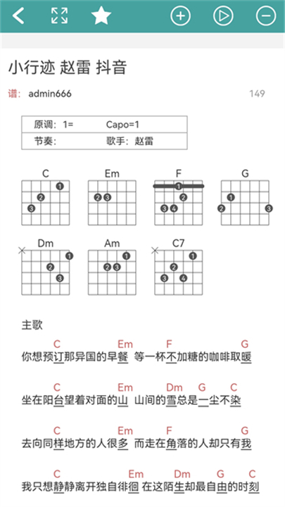 小鹿吉他谱手机版3