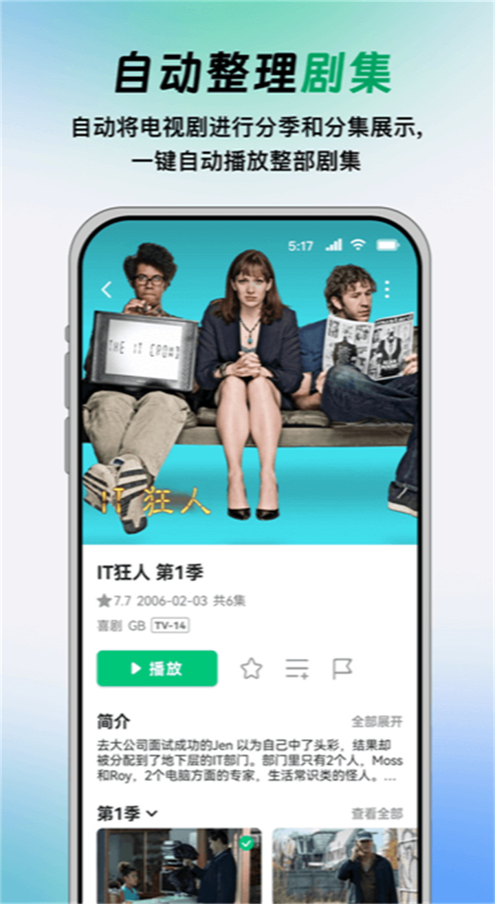 vidhub1