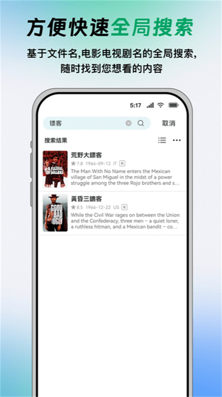 vidhub4