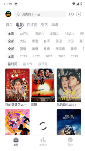vidhub