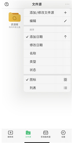 vidhub