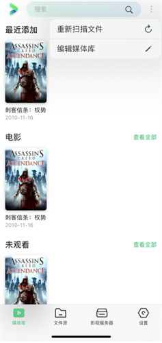 vidhub