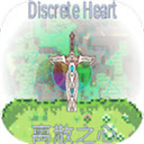 离散之心(DiscreteHeart)安卓手游下载-离散之心安装包下载v1.2.1.1