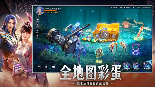 斗罗大陆魂师对决免费高级版2