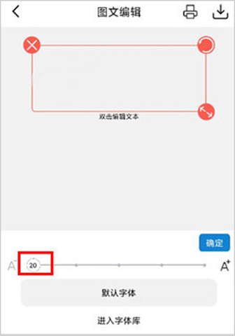 乐写软件手机版