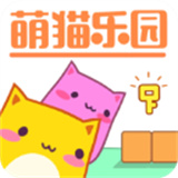 萌猫乐园正版下载中文版-萌猫乐园联机版游戏(Pico Park)v1.30.4