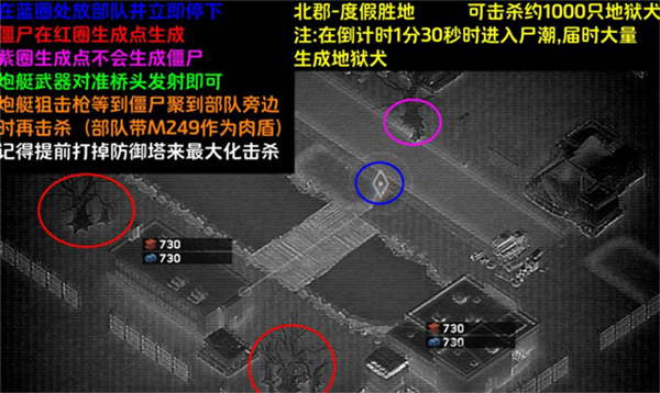 僵尸炮艇生存单机版