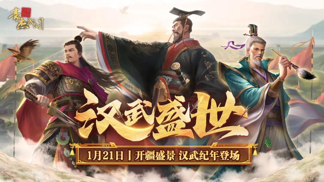 豪杰成长计划手机版0