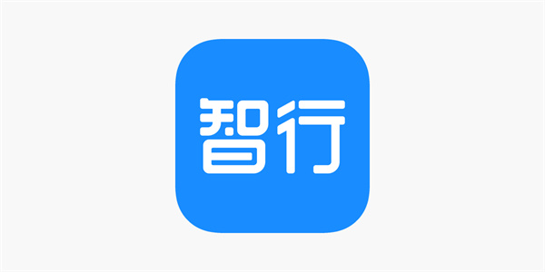 智行旅行APP手机版