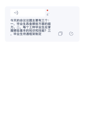 随手翻译手机版