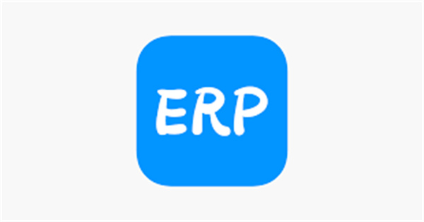 智慧Erp