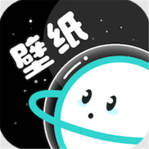 宇宙壁纸软件手机版