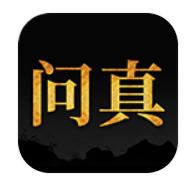 问真八字算命排盘-问真八字算命appv2.4.7