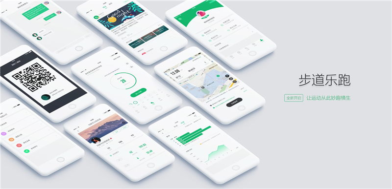 步道乐跑使用教学-步道乐跑官网使用方法一览