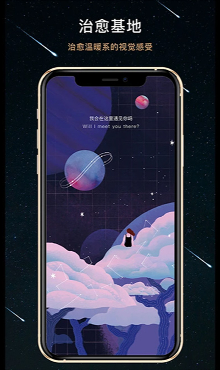 秘密星球3