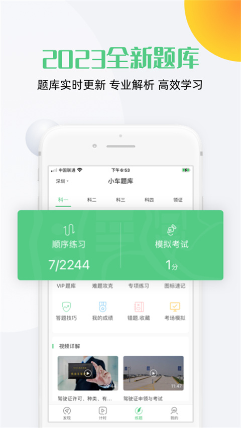 斑斑驾道0