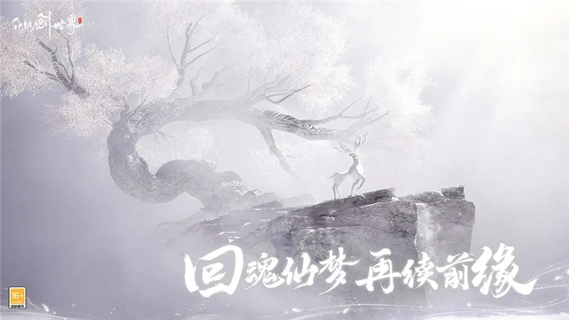 仙剑世界御灵阵容搭配一览-仙剑世界御灵阵容怎么搭配