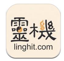 灵机妙算(八字算命)软件下载-灵机妙算软件下载手机版v11.0.0