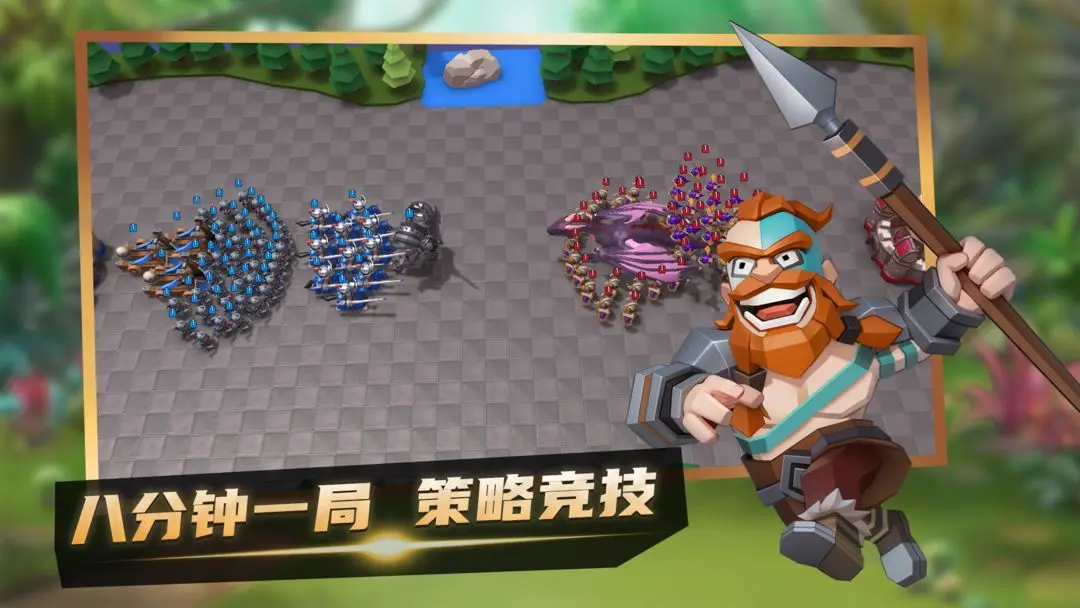 乐斗奇兵0