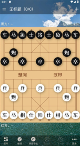 象棋助手app