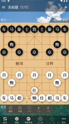 象棋助手app