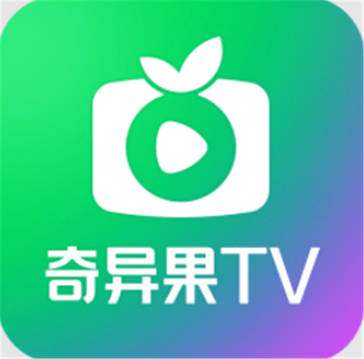 奇异果tv软件手机版下载安装-奇异果tv软件手机版下载安装新版v15.0.0.189433