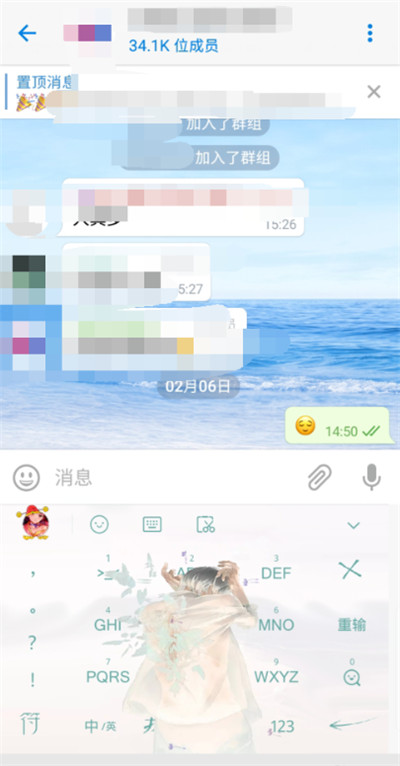 土豆聊天app截图