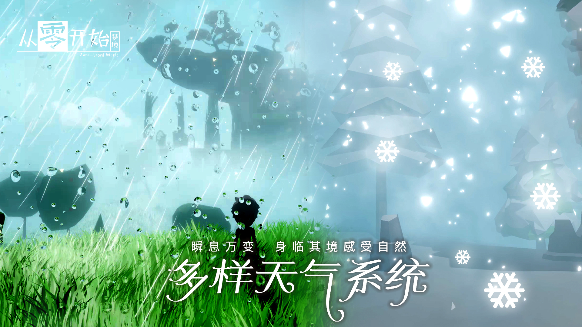 从零开始梦境5