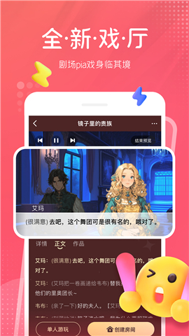 配音秀app软件旧版