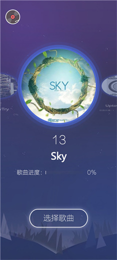 音乐风暴手机版