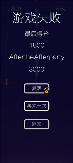 音乐风暴手机版