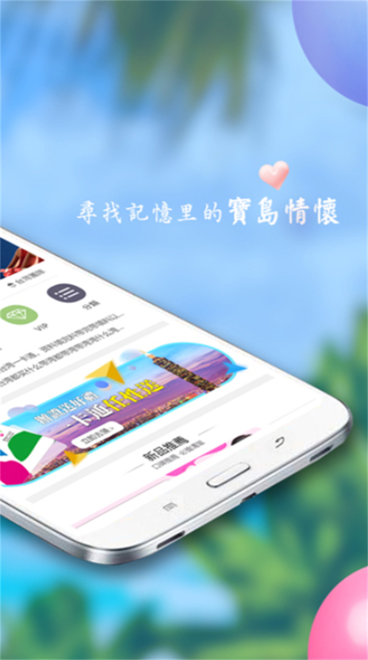 自游邦app手机版1