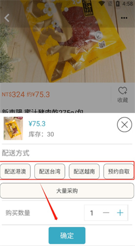 自游邦app手机版