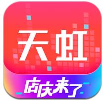 天虹(掌上商城购物)购物软件下载安装-天虹购物软件下载appv6.2.2