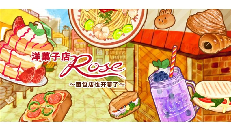 洋果子店rose全部菜谱大全一览