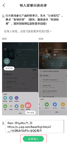 魅族音乐app