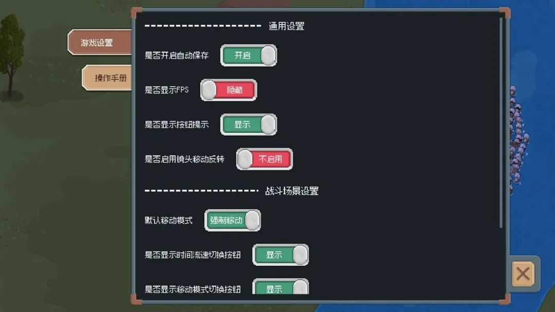 罗德里手机版3