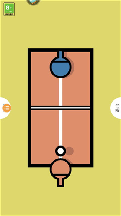 2人迷你游戏