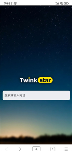 星愿浏览器app手机版