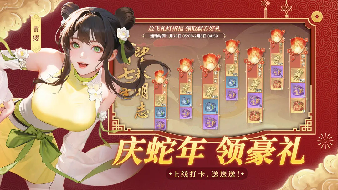 江湖如梦单机版3