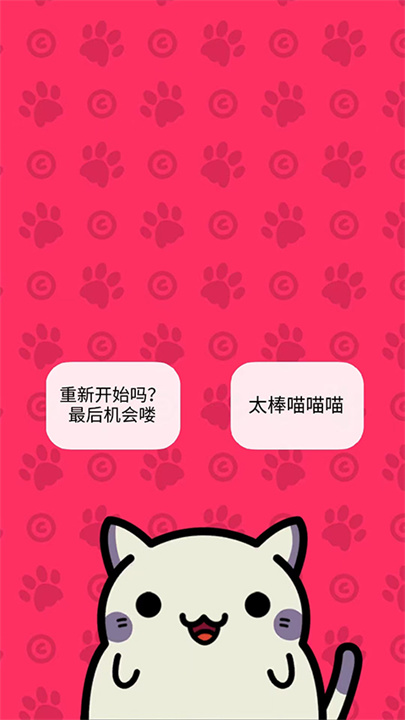 Kleptocats1