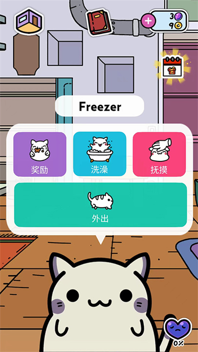 Kleptocats3