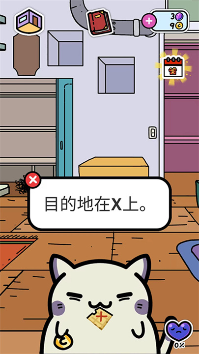 Kleptocats4