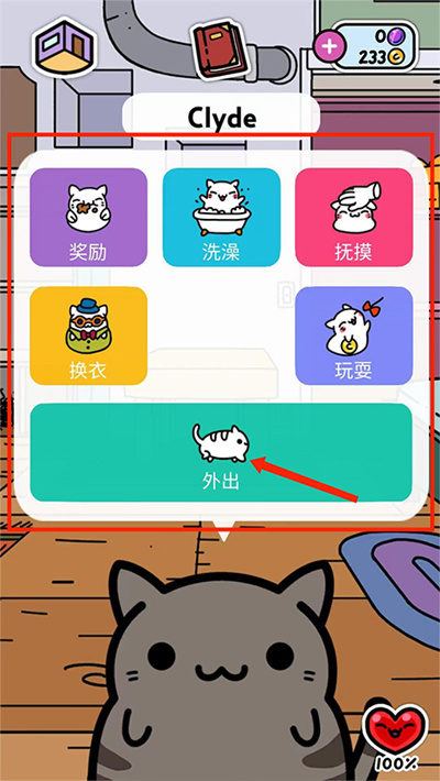 Kleptocats