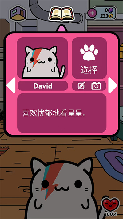 Kleptocats