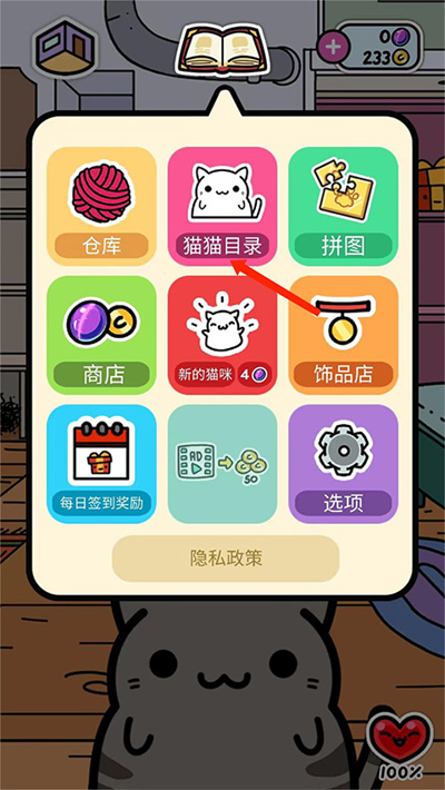 Kleptocats