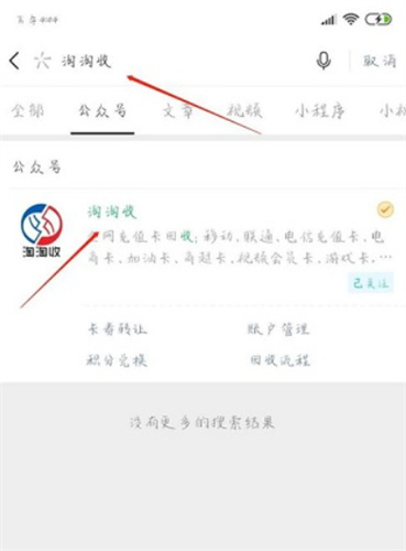 i百联网上商城